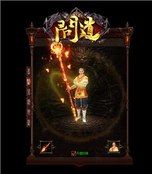 天龙八部私服999嗨
